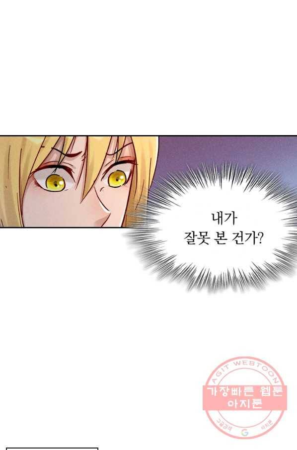 만계선종 464화 8