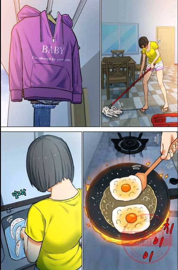 개인영웅 96화 3