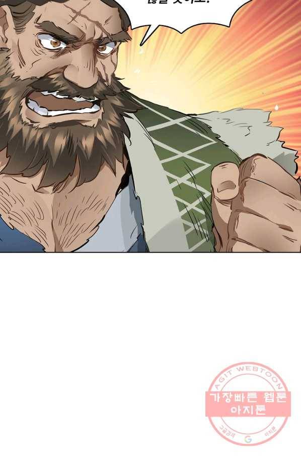 녹정기 7화 12