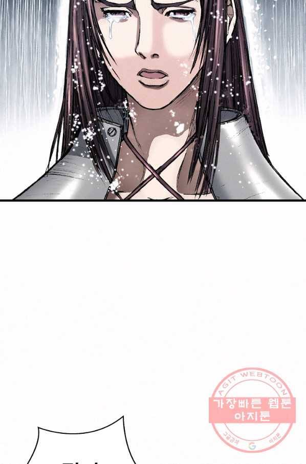 천추 15화 4