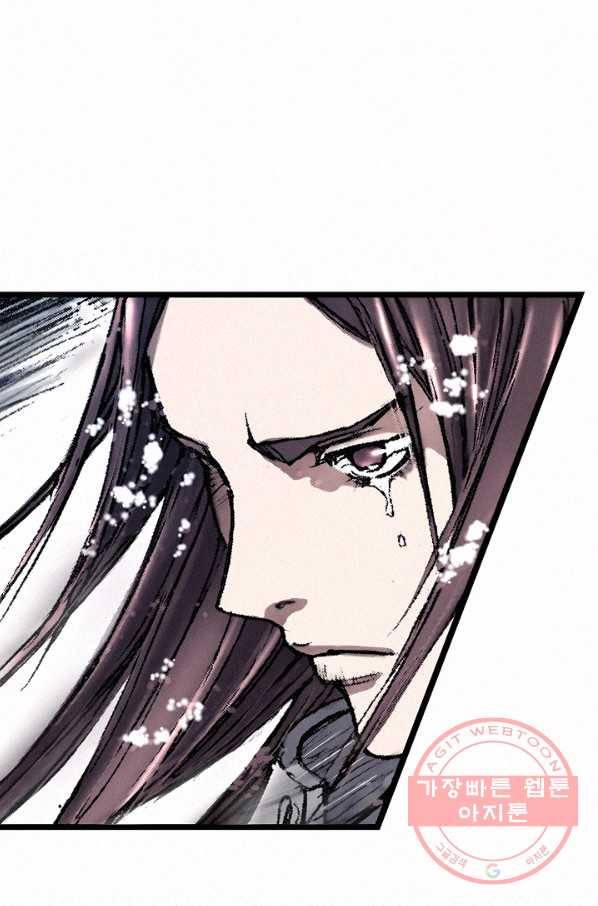 천추 15화 6