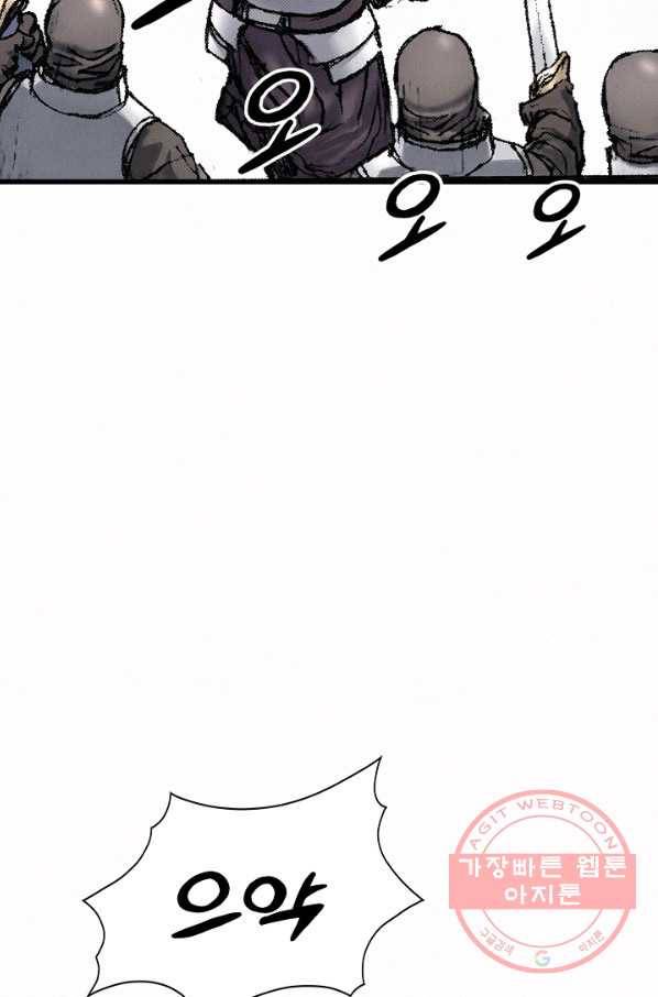 천추 15화 10