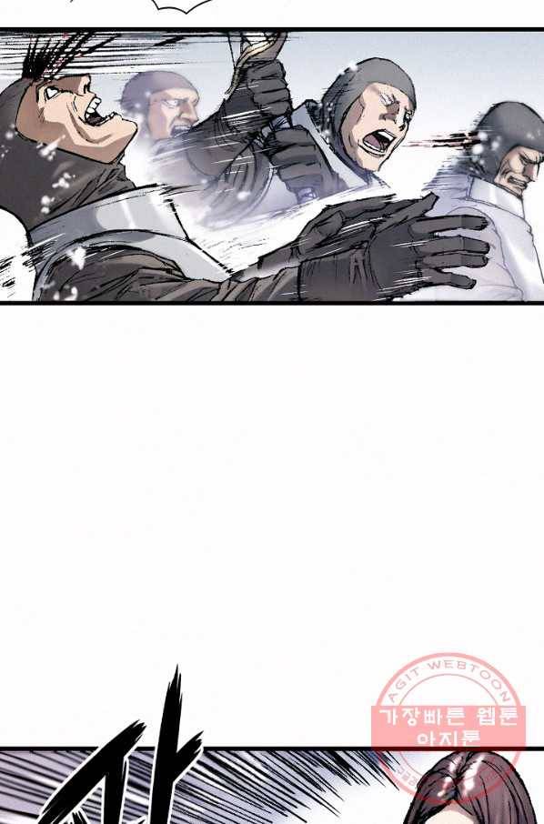 천추 15화 11