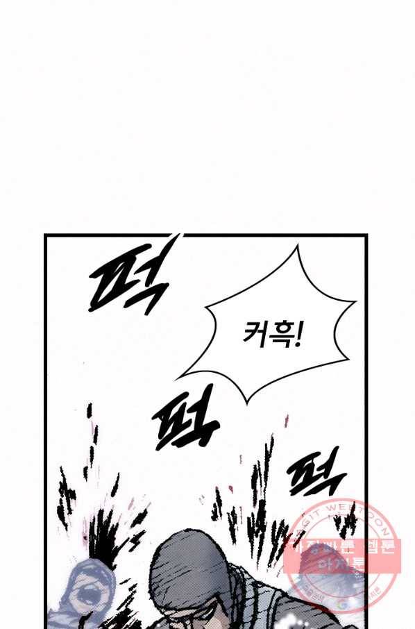 천추 15화 13