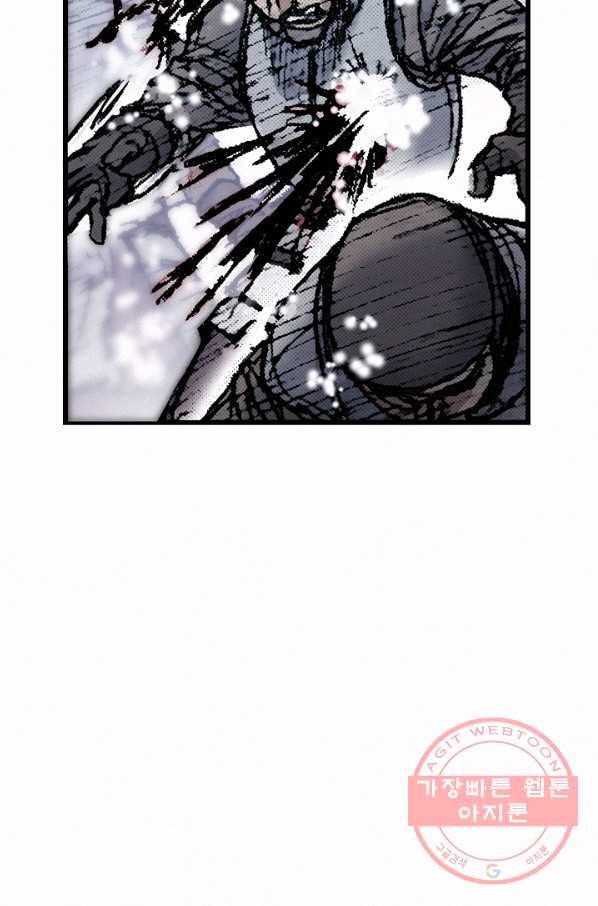 천추 15화 14