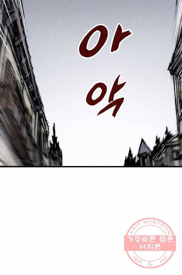 천추 15화 17
