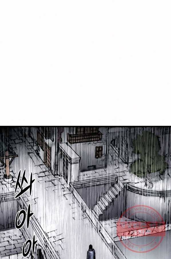 천추 15화 20