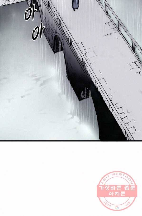 천추 15화 21