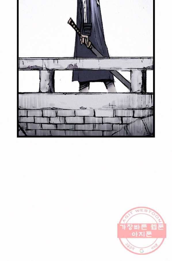 천추 15화 23