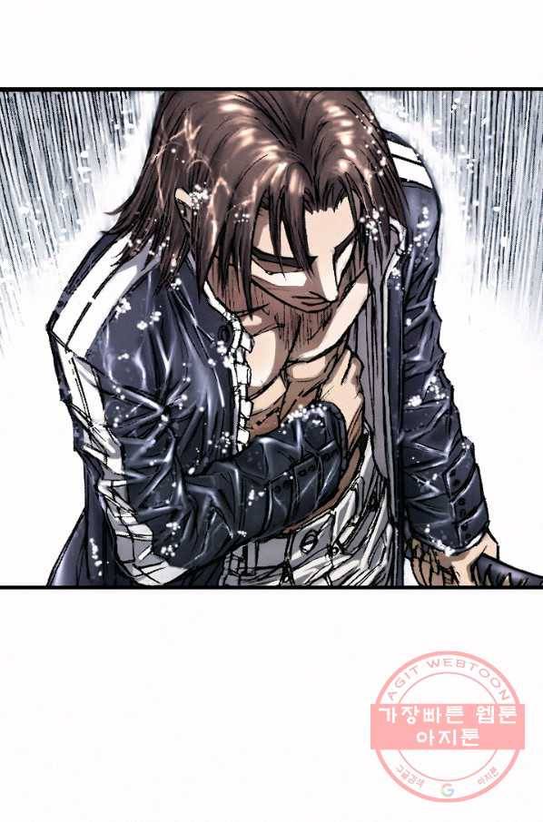천추 15화 24