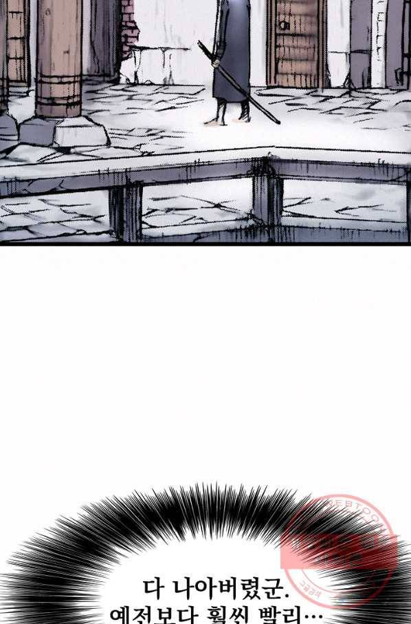 천추 15화 26