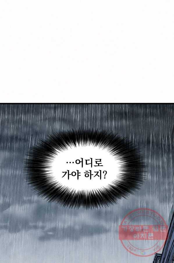 천추 15화 28