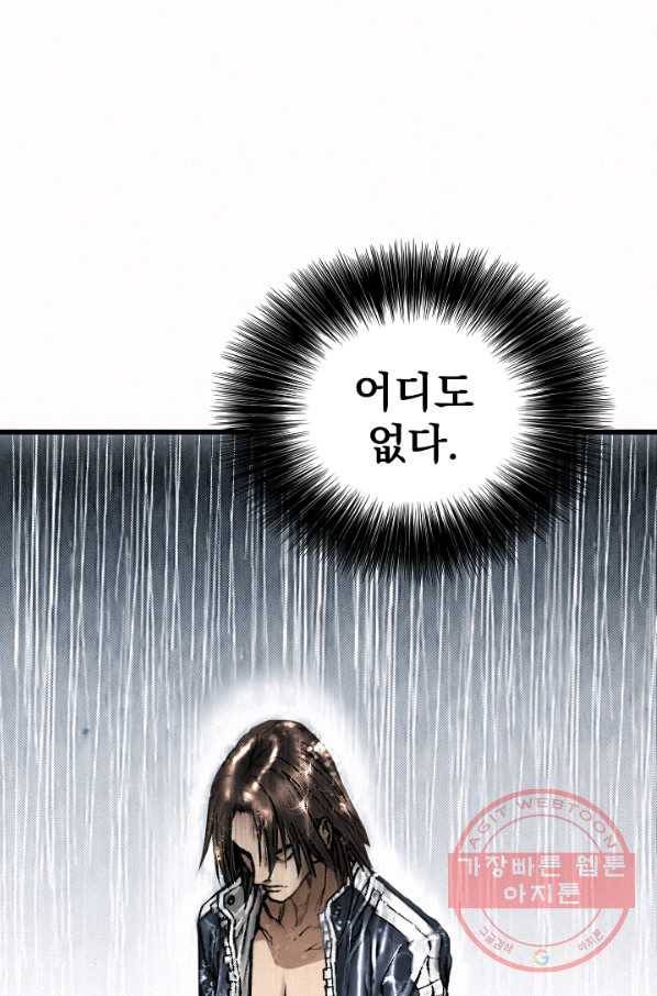 천추 15화 31