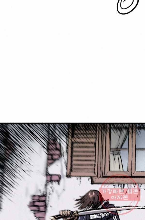 천추 15화 37