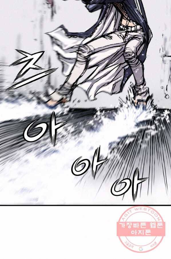 천추 15화 38