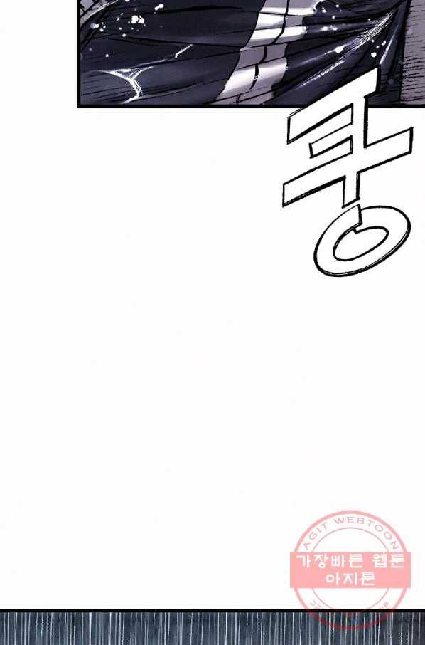 천추 15화 40