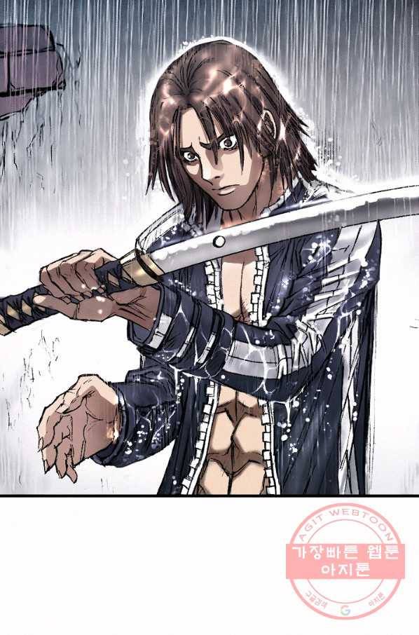 천추 15화 41