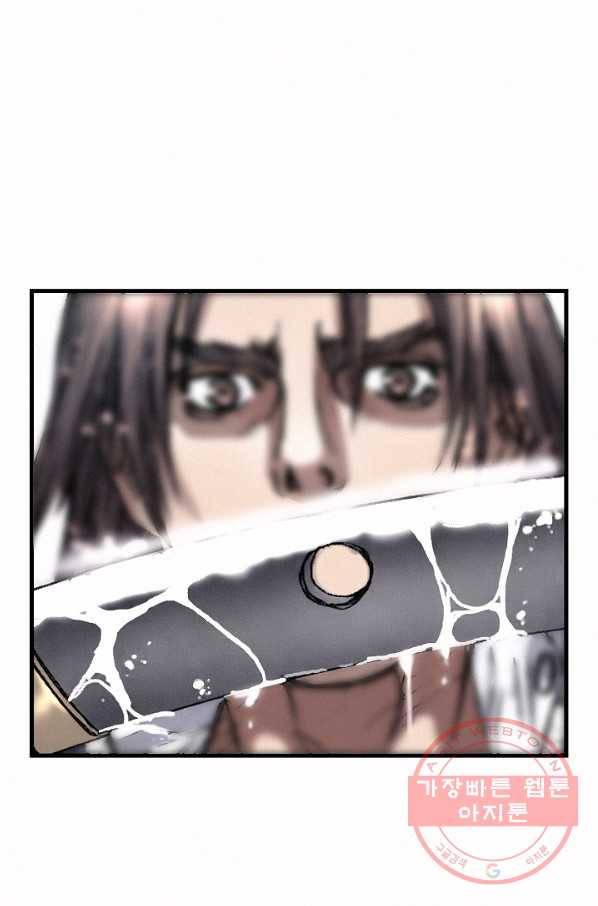 천추 15화 42
