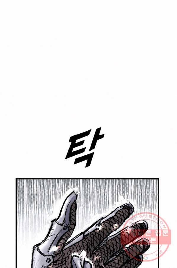 천추 15화 43