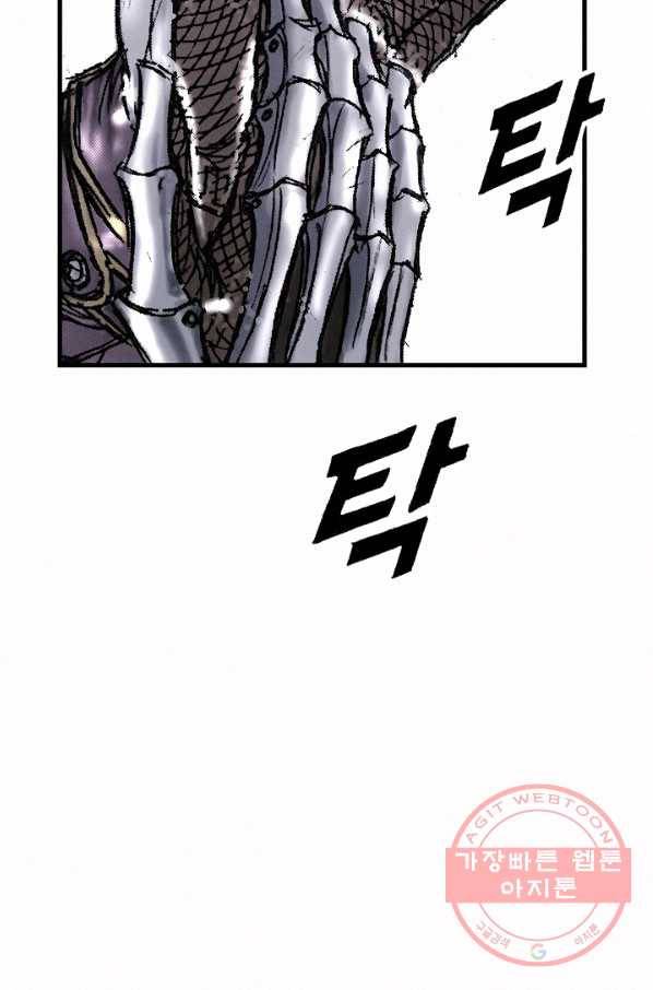 천추 15화 44