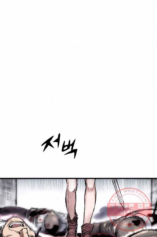 천추 15화 47