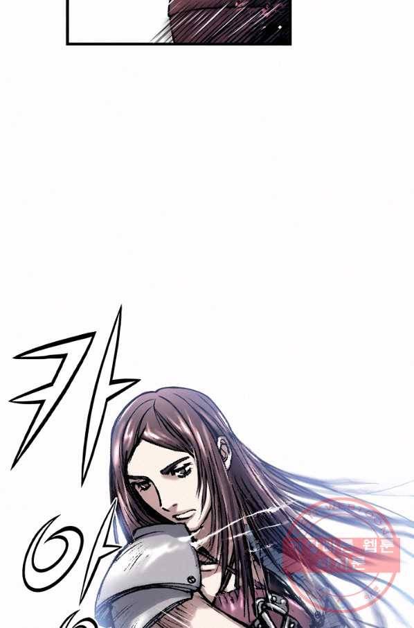 천추 15화 57