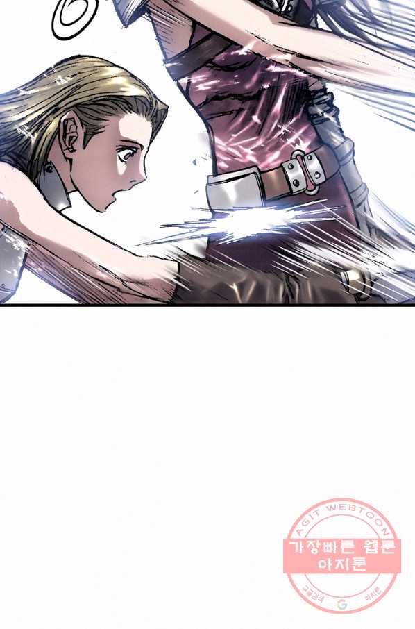 천추 15화 58