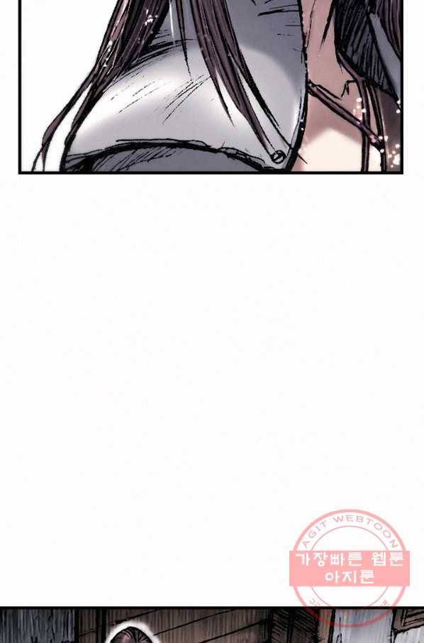 천추 15화 61