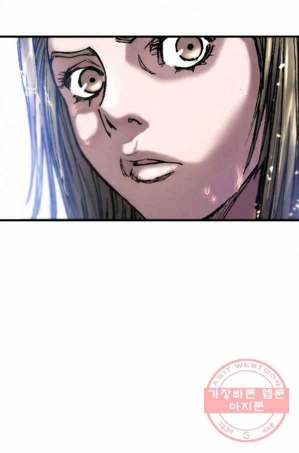 천추 15화 63