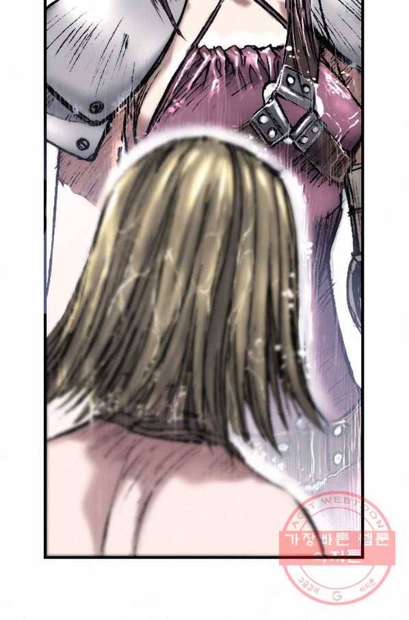 천추 15화 65