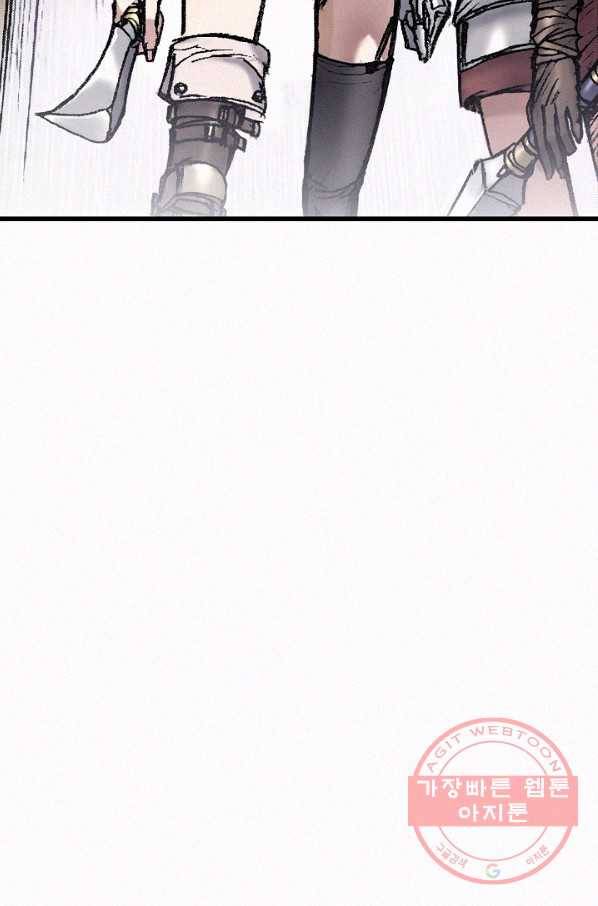 천추 15화 68