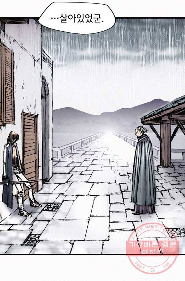 천추 15화 70