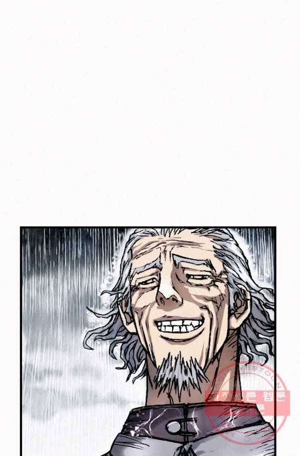 천추 15화 71