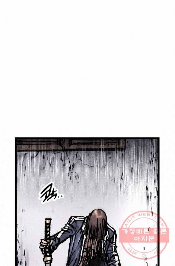 천추 15화 75