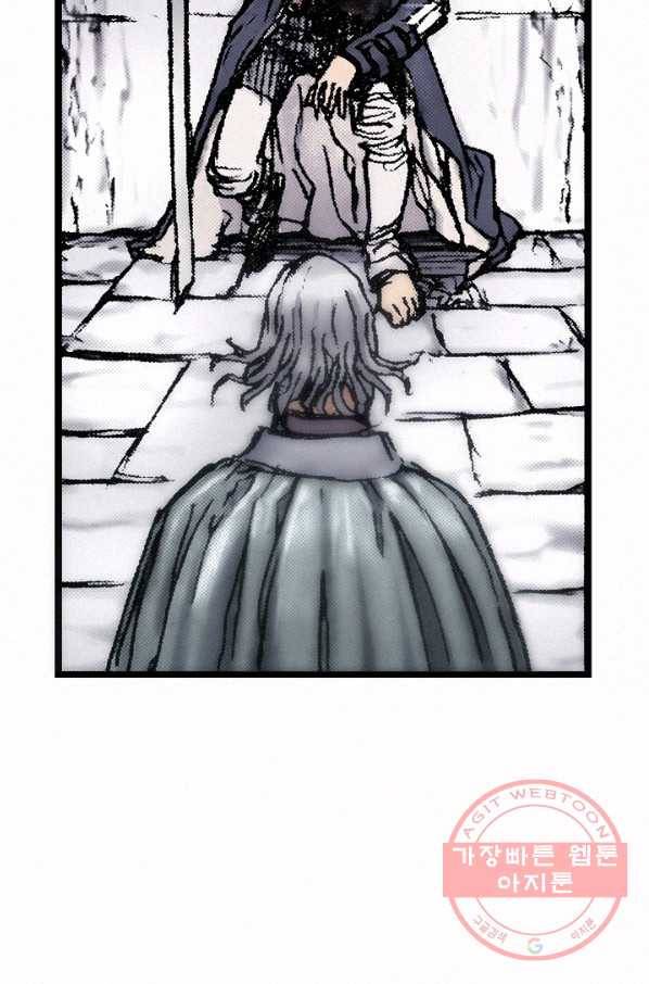 천추 15화 76
