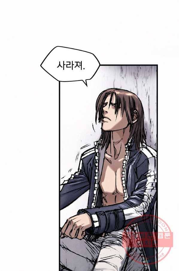 천추 15화 77