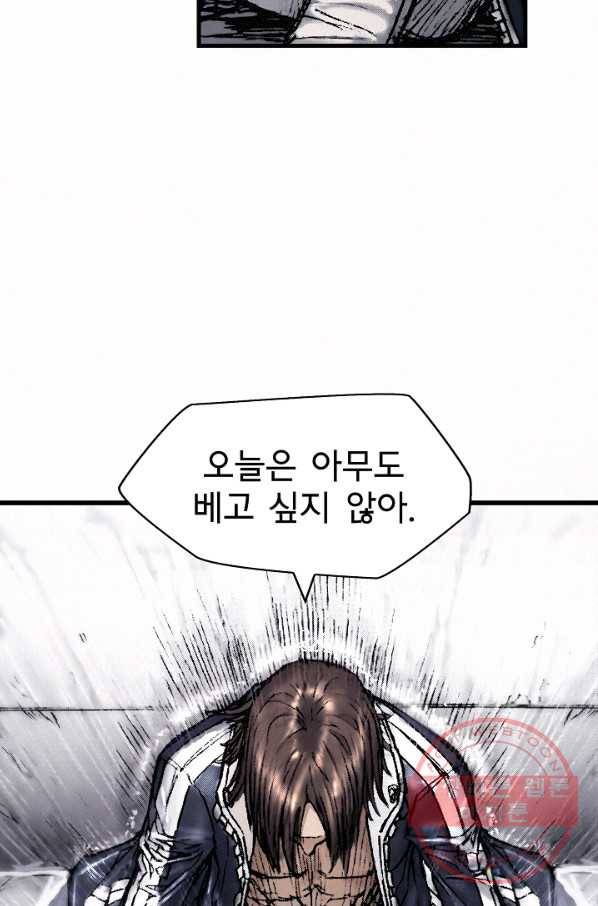 천추 15화 78