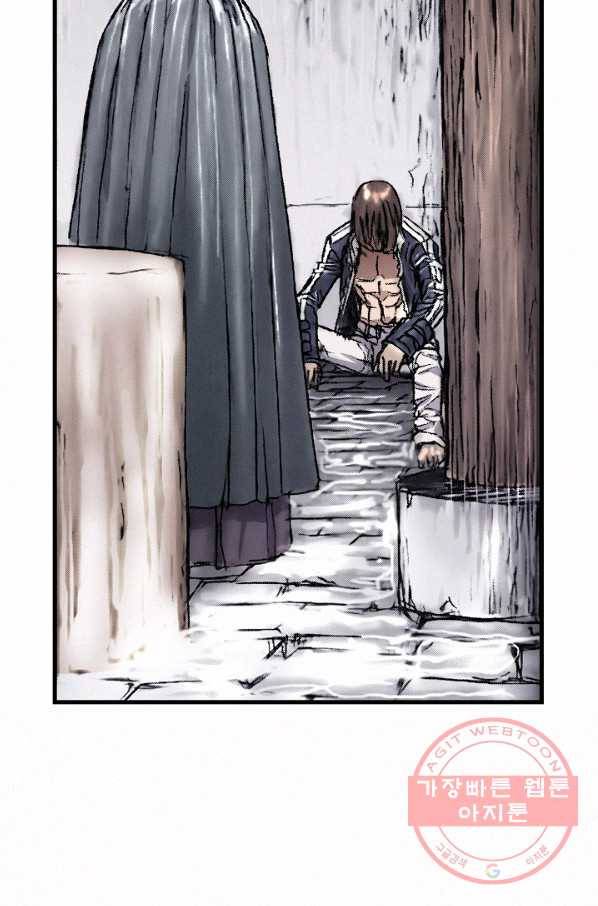 천추 15화 81