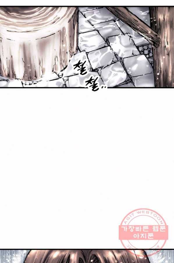 천추 15화 84
