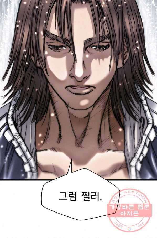 천추 15화 85