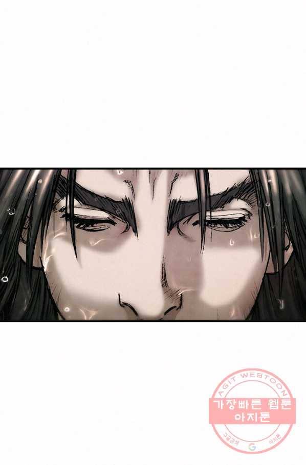 천추 15화 97