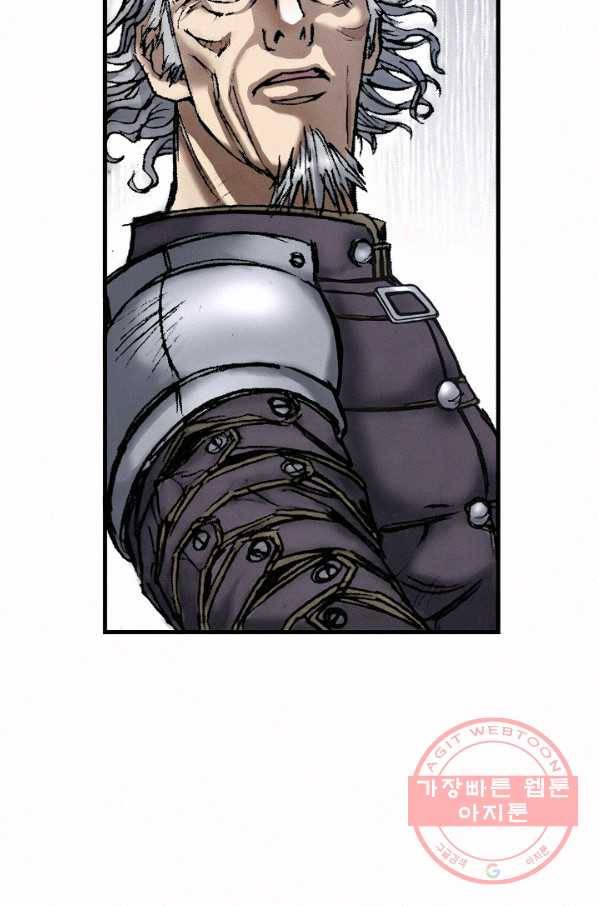 천추 15화 105