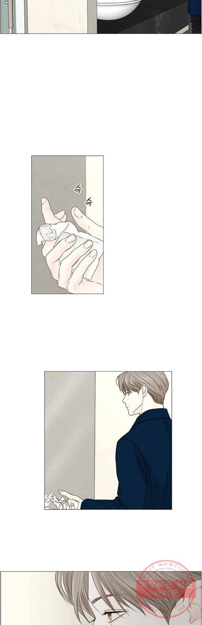 비밀 사이 73화 6