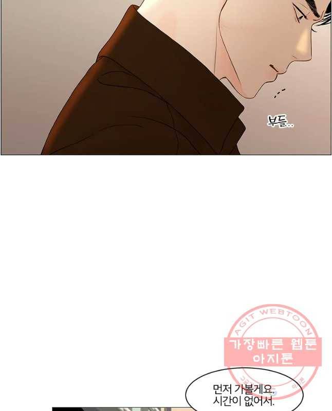 비밀 사이 73화 30