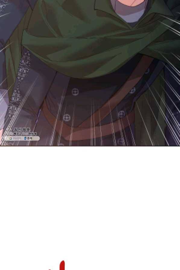 나의 자리 29화 12