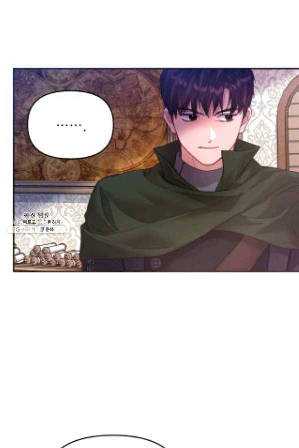 나의 자리 29화 20