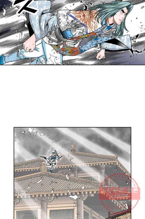 괴 265화 9