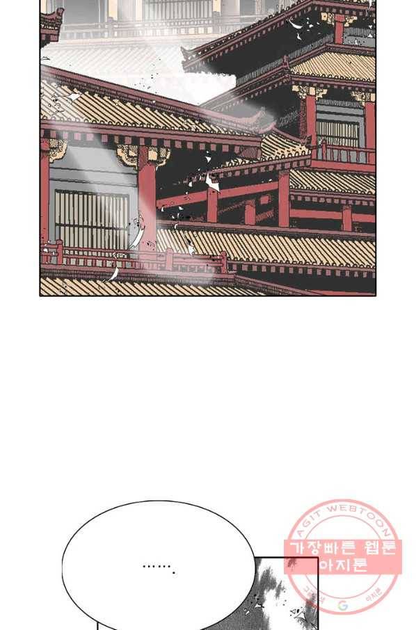괴 265화 10
