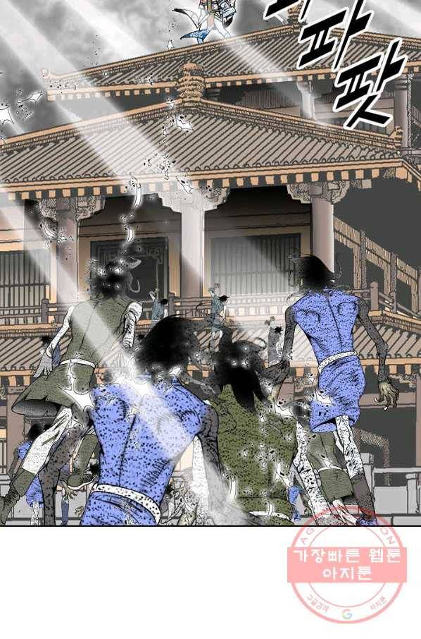 괴 265화 14