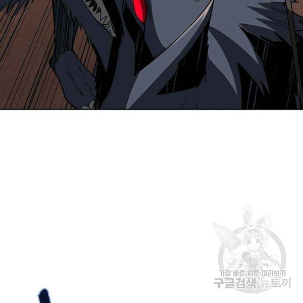 리부트 시스템 36화 7